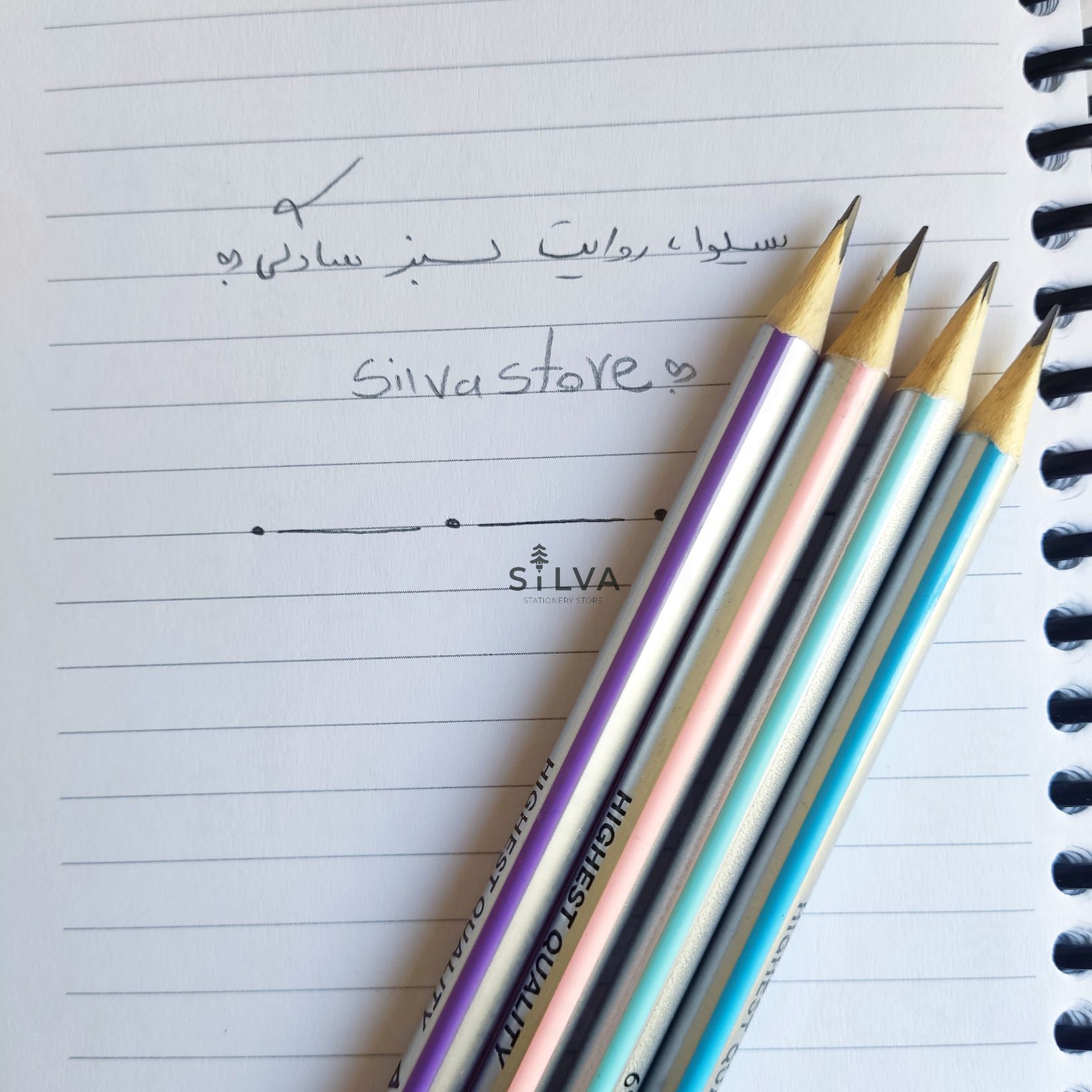 مداد سیاه HB یالونگ