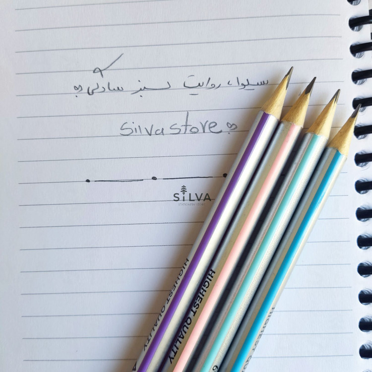 مداد سیاه HB یالونگ